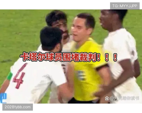 半场哨响时足球比赛规则及裁判判罚要点解析