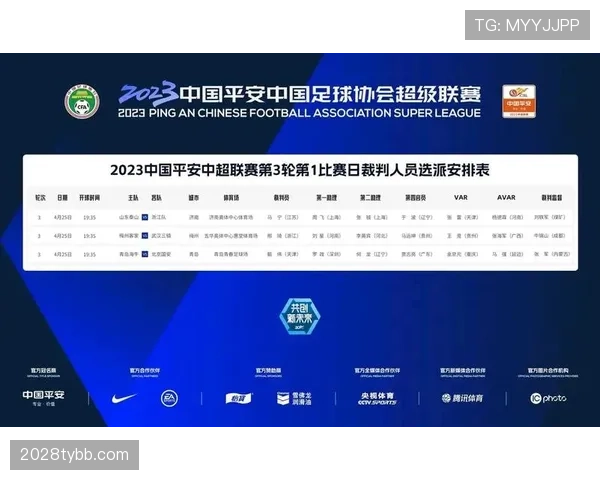 延迟举旗判罚规则拆解：裁判何时才能正式介入比赛？