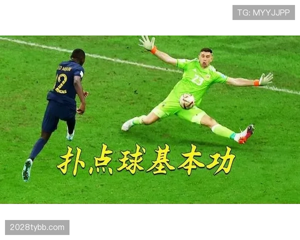 守门员扑点球规则详解：起步、位置与犯规判定细节解析