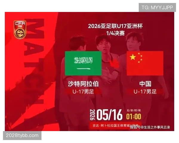 沙特队2026世界杯出线前景如何：亚洲劲旅能否突破小组赛