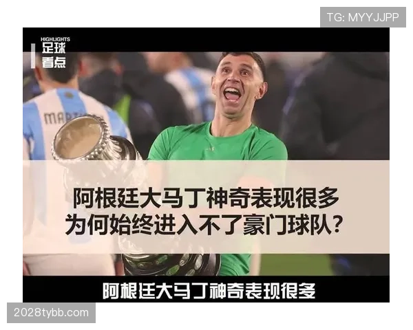 阿根廷世界杯豪门气质是否依然突出