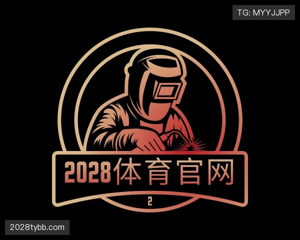 发现2028体育